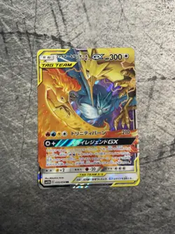 Pokemon TCG Moltres & Zapdos & Articuno GX 035/054 sm10b JPN RR NM - Image 1