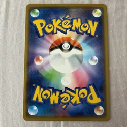 Pokemon Japanese Lucario & Melmetal GX 083/173 RR Tag Team GX All Stars SM12a - Image 2