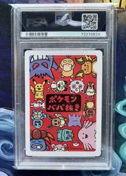 PSA 10 Gengar 2019 Old Maid Babanuki Japanese Pokemon Center Playing Card GEM MT - Image 2