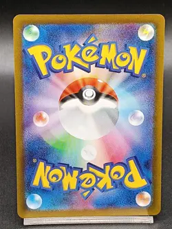 Wooper Promo 121/SV-P promo Japanese Pokemon Card Gym Battle A45 - Image 2