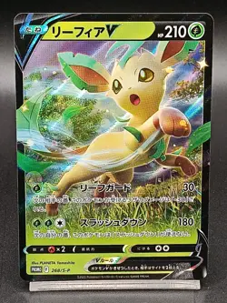 Leafeon V 268/S-P Special Card Set VSTAR PROMO - Pokemon Card Japanese A36 - Image 1