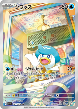 Quaxly AR 081/073 SV1a Triplet Beat Pokemon Card Japanese - Image 1