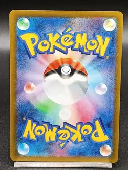 Drapion V SAR 227/172 S12a Crown Zenith VSTAR Universe Japanese Pokemon Card A55 - Image 2