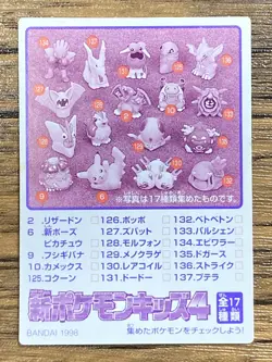 Pokemon Kids' Mini Card Clefable Nintendo Bandai Pocket Monsters 1998 Japan - Image 2