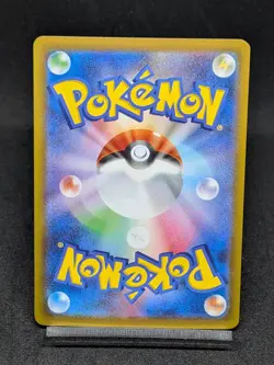 Unown V SR 102/098 S12 Silver Tempest - Paradigm Trigger Japanese Pokemon Card - Image 2