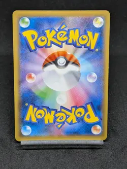 Inteleon V 005/022 sGI Sword & Shield High Class Deck Japanese Pokemon Card - Image 2