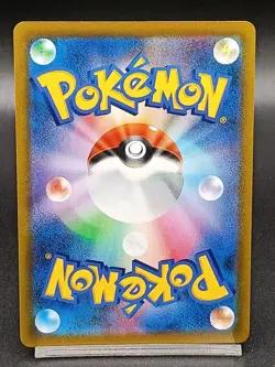 Octillery CHR 191/184 S8b VMAX Climax - Japanese Pokemon Card A38 - Image 2