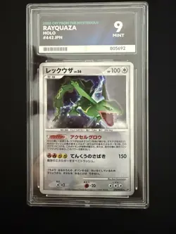 ACE 9 Rayquaza LV.56 DPBP 442 DP5 Holo Unlimited Japanese Pokemon Card 2008 - Image 2