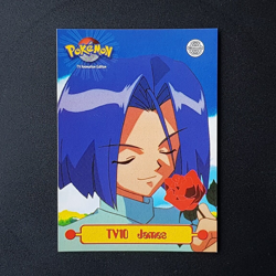 Cards Pokemon Topps Serie 1 "TV10 JAMES" (MINT - COME NUOVA) - Image 1