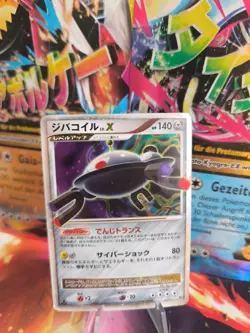 Pokemon Karte Card Holo Magnezone Lv. X Legends Awakend japanese Lv. X VG - Image 1