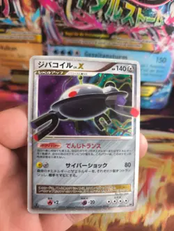 Pokemon Karte Card Holo Magnezone Lv. X Legends Awakend japanese Lv. X VG - Image 2