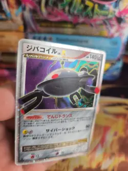 Pokemon Karte Card Holo Magnezone Lv. X Legends Awakend japanese Lv. X VG - Image 3