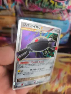 Pokemon Karte Card Holo Magnezone Lv. X Legends Awakend japanese Lv. X VG - Image 4