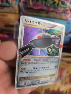Pokemon Karte Card Holo Magnezone Lv. X Legends Awakend japanese Lv. X VG - Image 5