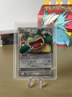 Snorlax LV.X 127/DP-P Domino's Pizza Promo - Japanese Pokemon Card - Image 1