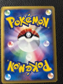Slowpoke McDonald's Promo 014/018 Holo Pokemon Card Japanese - Image 2