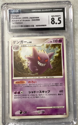 Pokemon Japanese Gengar Rare Advent of Arceus 1st Ed. 042/090 CGC 8.5 NM-MT+ - Image 1