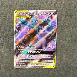 Espeon & Deoxys-GX - Pokemon Card Game Chinese Sun&Moon CSM2bC 166/150 SR Holo - Image 1
