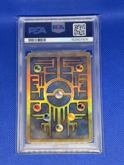 2000 Pokemon Game Promo - Ancient Mew - Pokemon 2000 Movie PSA 8 - Image 2