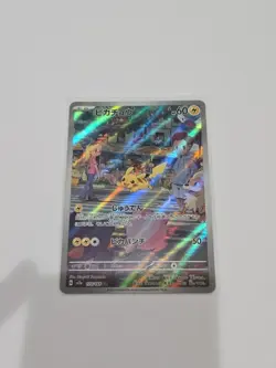 Pokemon Pikachu Art Rare 173/165 151 Full Art Holo Japanese 60 HP 50 Attack - Image 1
