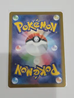 Pokemon Pikachu Art Rare 173/165 151 Full Art Holo Japanese 60 HP 50 Attack - Image 2