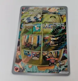 Pokemon TCG Litten Temporal Forces Illustration rare 167/162 NM - Image 4