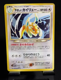 The Pokemon Company Darkness, and to Light... Light Dragonite 149 Holo Rare JP … - Image 1