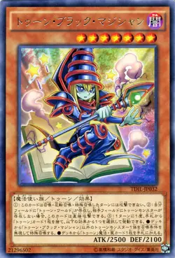 Yu-Gi-Oh OCG Toon Dark Magician TDIL-JP032 The Dark Illusion Rare NM Japanese - Image 1
