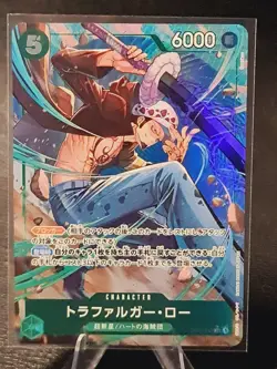 Trafalgar Law Alt Art OP01-047 2024 Booster The Best SR Foil One Piece PK050A - Image 1
