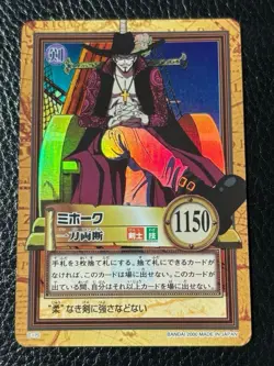 BANDAI One Piece Hyper Battle C170 MIHAWK HOLO FOIL SCARCE EARLY CARD - Image 1