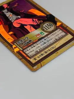 BANDAI One Piece Hyper Battle C170 MIHAWK HOLO FOIL SCARCE EARLY CARD - Image 2