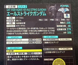 Gundam Arsenal Base Aile Strike Gundam PR-012 Promo Card GAT-X105 Holographic - Image 5