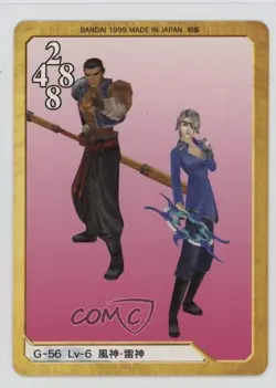 1999 Final Fantasy VIII - Triple Triad Card Game Japanese Fujin Raijin #G-56 - Image 2