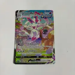 Pokemon Card Korean Sylveon VMAX SAR 093/069 + 1 Bonus PACK - Image 2