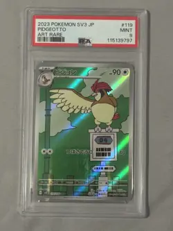 2023 POKEMON JPN SV3-RULER OF THE BLACK FLAME ART RARE #119 PIDGEOTTO PSA 9 - Image 1