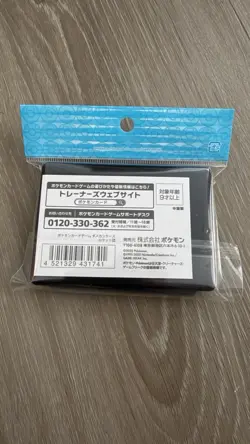Pokemon Center Japan TCG Damage Counter Case Team Rocket New | US Seller - Image 4