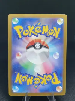 Minccino 082/071 AR SV5K Wild Force Pokemon Card Japanese Scarlet & Violet NM - Image 3