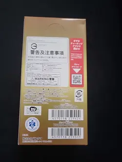 **Sealed Japanese PRB-01 One Piece Card Game The Best Booster Box (US Seller)** - Image 2