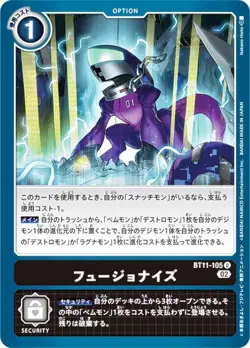 Digimon Card Game BT11-105 Foujonization (U Ancomon) Booster Diman Men's Phase ( - Image 1