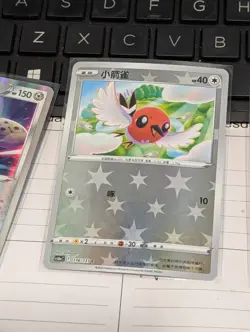 Fletchling Reverse Holo Pokemon Simplified Chinese Nine Colors Gathering CS4aC - Image 1