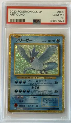 2023 POKEMON JP CLASSIC COLLECTION HOLO ARTICUNO 009/032 PSA 10 - Image 1