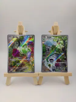 Pokemon Chinese TCG CBB1C Sprigatito Floragato 01 08/09 02 08/08 HOLO 2card - Image 1