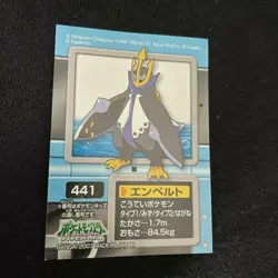 Infernape, Empoleon, & Torterra Pokemon Kids Advanced Sticker Cards - Image 4