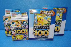 Pokemon Card Game Start Deck 100 2x Regular 2x Coro-Chao Ver 4 items Set Japan - Image 1