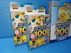 Pokemon Card Game Start Deck 100 2x Regular 2x Coro-Chao Ver 4 items Set Japan - Image 2