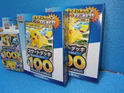 Pokemon Card Game Start Deck 100 2x Regular 2x Coro-Chao Ver 4 items Set Japan - Image 3