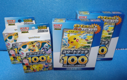 Pokemon Card Game Start Deck 100 2x Regular 2x Coro-Chao Ver 4 items Set Japan - Image 4