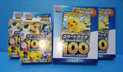Pokemon Card Game Start Deck 100 2x Regular 2x Coro-Chao Ver 4 items Set Japan - Image 5
