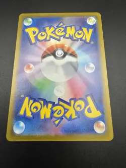 Exeggcute AR 065/064 sv7a Paradise Dragona Pokemon Card Japanese US Seller - NM - Image 3