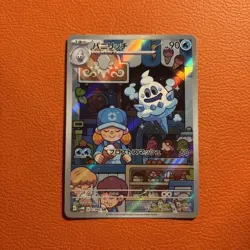 Pokemon TCG Vanillish #70 Future Flash Full Art Rare Near Mint Jpn - Image 1